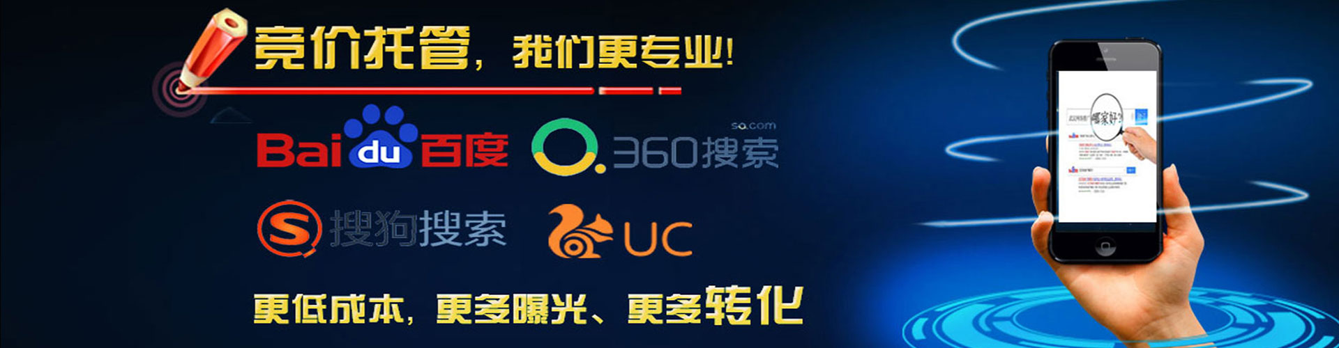 金湖百度竞价包年