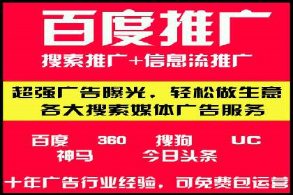 竞价广告效果评估：一则医疗行业的成功故事